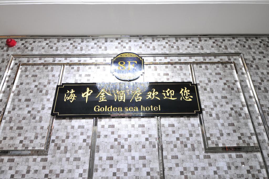 Dalian Hai Zhong Jin Hotel Eksteriør billede